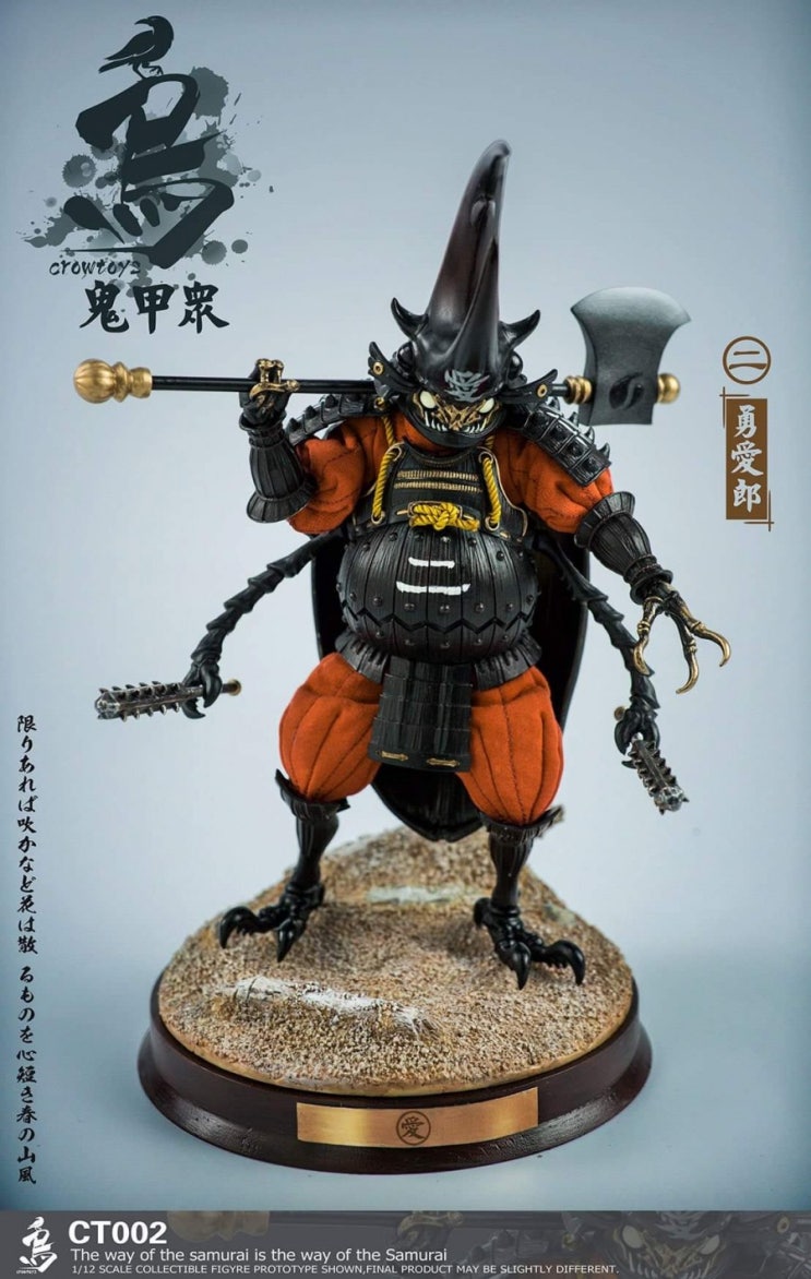  [출시 소식] 『CROW TOYS』 1/12 Insect Samurai - Brave Airo (브레이브 에어로)