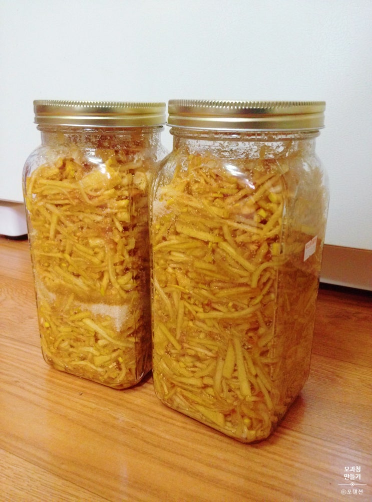  모과청 만들기 한다음에 모과차 만드는 법 알아봐요