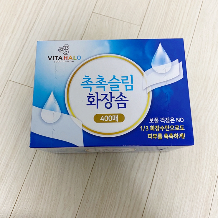  비타할로 3/1 촉촉 슬림 화장솜 데일리 스킨팩 추천