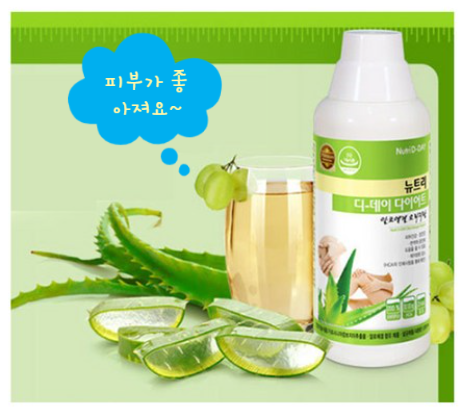  뉴트리디데이 알로에겔로 변비 안녕