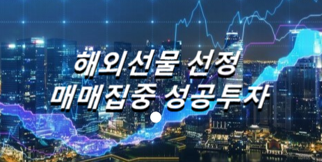 대여계좌 안전성대해 알아보자 실체결대여업체 가상대여업체?