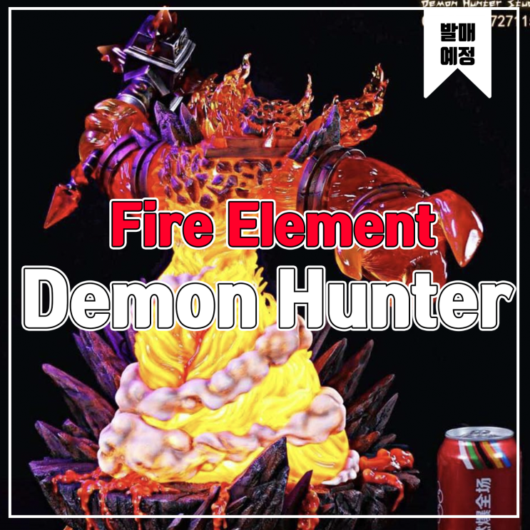  [레진 피규어 발매 예정] Demon Hunter Studio Warcraft Fire Element Ragnaros