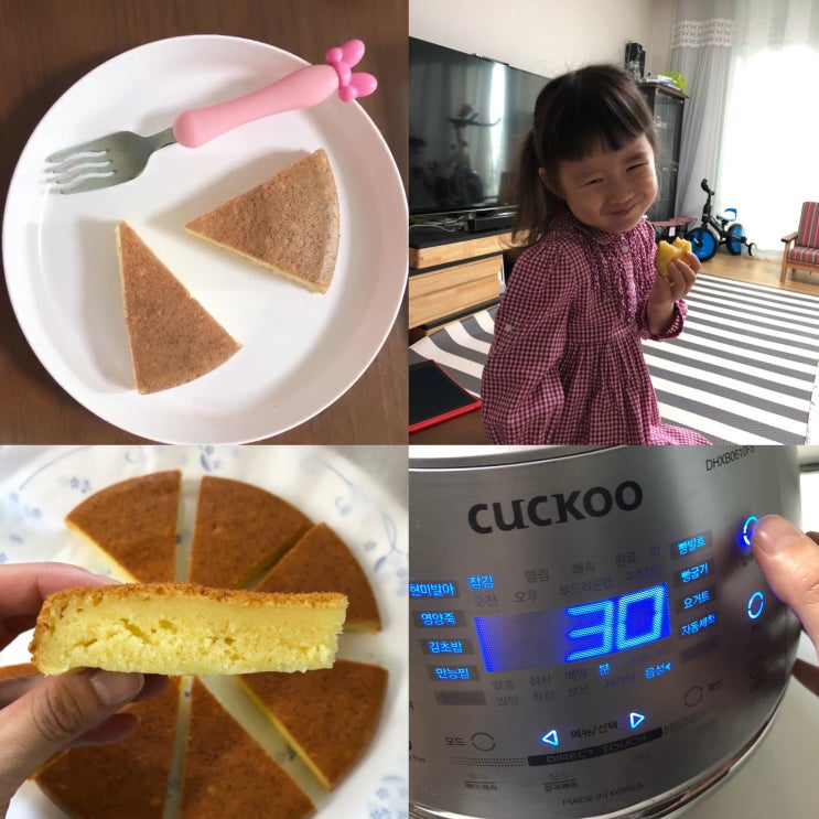 노오븐 베이킹(전기밥솥) 핫케이크 가루로 카스테라 만들기 성공!