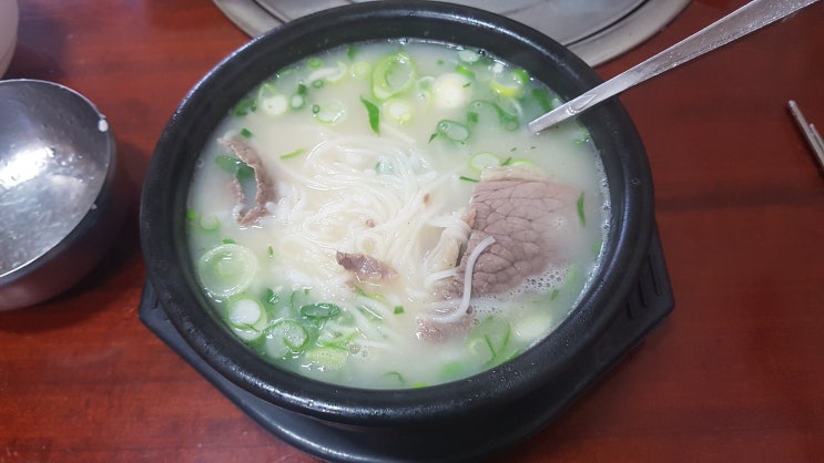  증평 맛집 - 삼청각설농탕, 설농탕