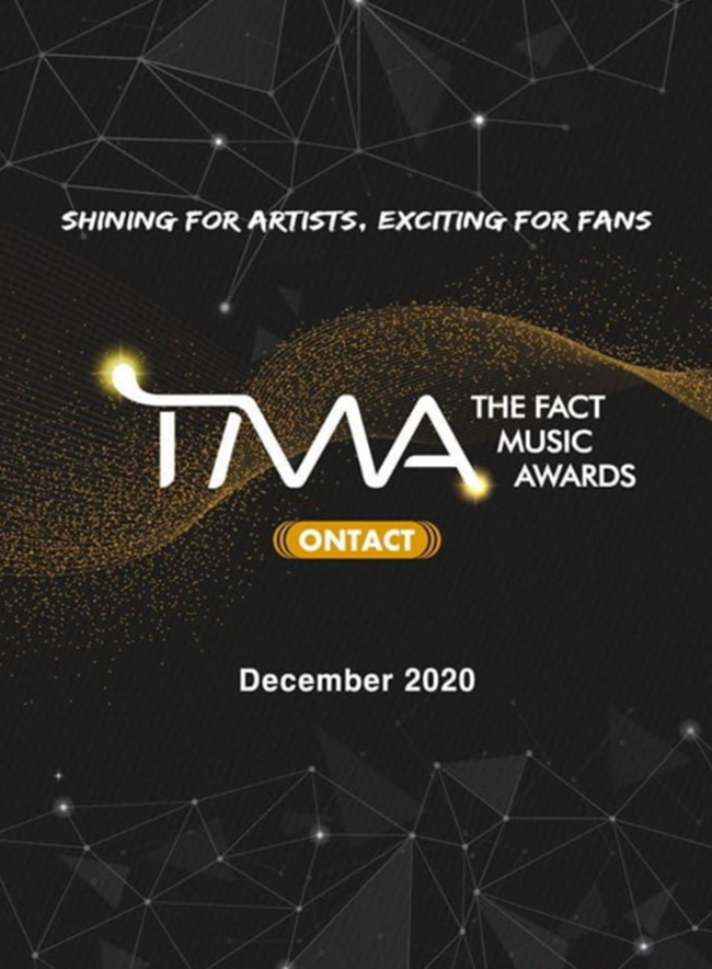 2020 더팩트 뮤직 어워즈 최종 라인업 2020 더팩트 뮤직 어워즈 최종 라인업