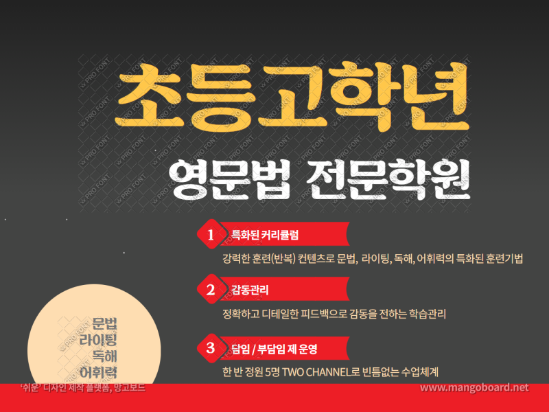 진도를 멈추고, 반복을 시작해야 할 때