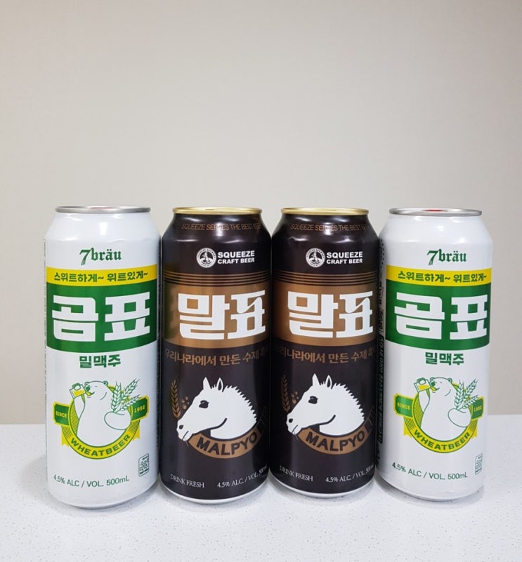  곰표말표 맥주, 귀여운 CU 맥주