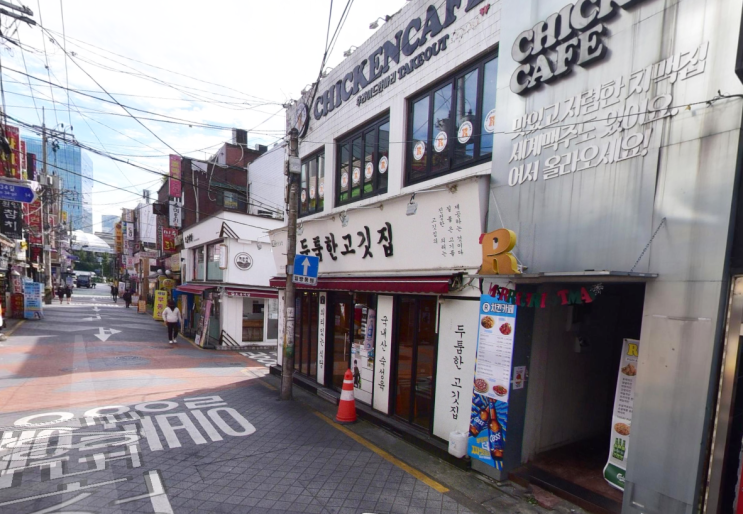  [영등포구청역 맛집] 맛있는 고기와 밑반찬이 혜자스러운 영등포 두툼한고깃집! 내 돈 내산 후기 리뷰!