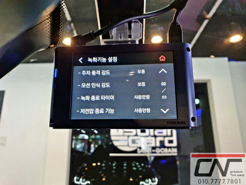 대전 서구 / 썬팅 / BMW / 5시리즈