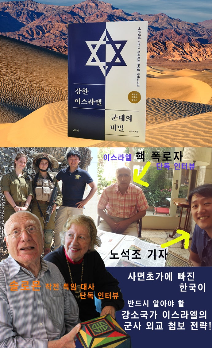 급진적 공화당의 상징