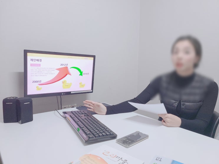  프레젠테이션 전문강사 김인희, 입찰프레젠테이션 코칭