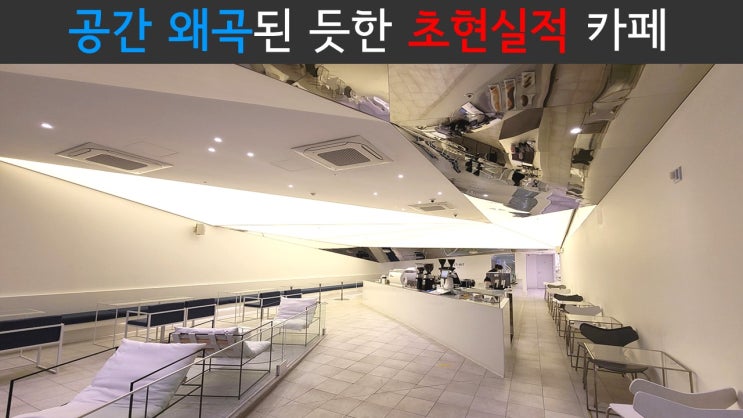 둔산 탄방동 카페 '포뮬리에 탄방' 스페셜티커피 핫플