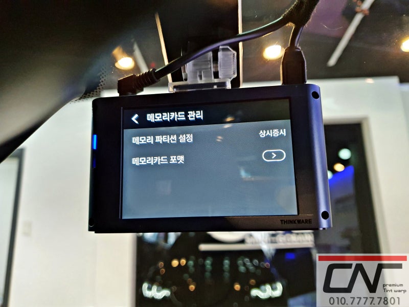대전 서구 / 썬팅 / BMW / 5시리즈