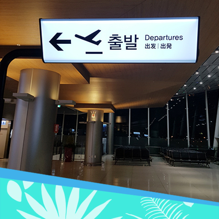  김포공항 주차비 할인!!! 여행경비 절약의 시작입니다.