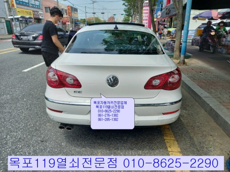  [목포차키][목포자동차키] - 목포시 용당동 동부시장에서 2009년식 폭스바겐CC 잠긴 차문 개방작업 - 목포열쇠