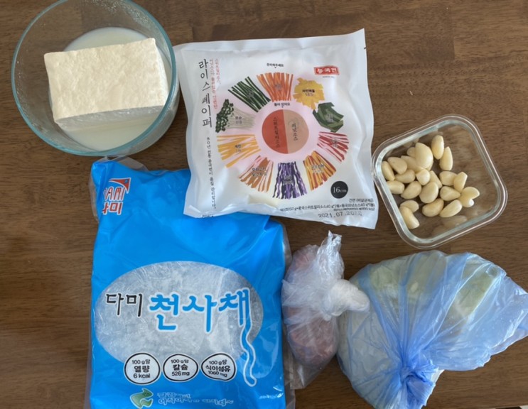 다이어트 식단 라이스페이퍼 만두