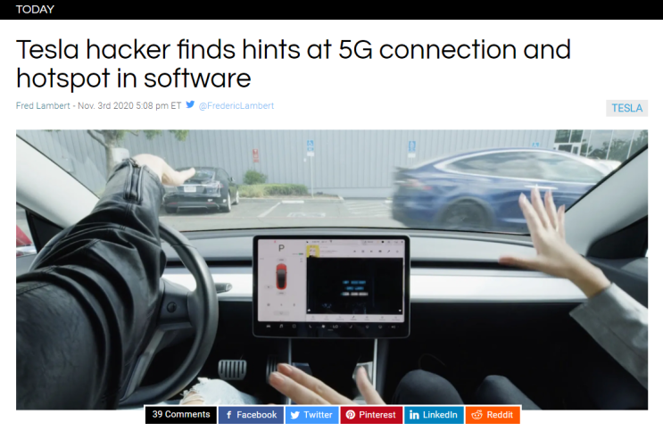  테슬라 Tesla | 5G 와 핫스팟 hotspot 기능 까지 탑재 한다 ? 사실은 ?