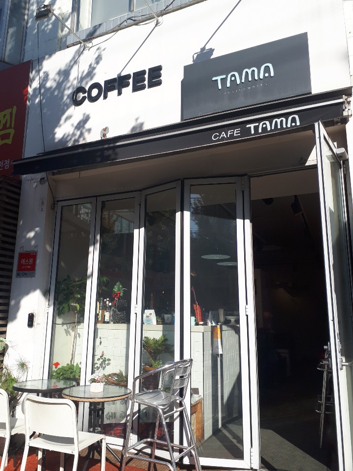 차와 에이드가 맛있는 카페 인천 작전동 타마