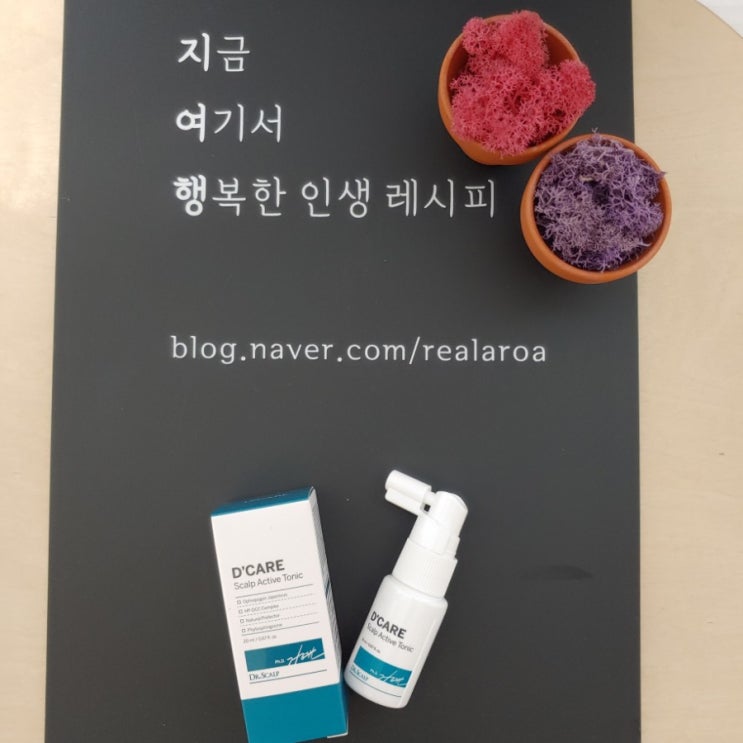  두피케어 전문 닥터스칼프에서 만든 헤어토닉 스칼프 액티브 토닉