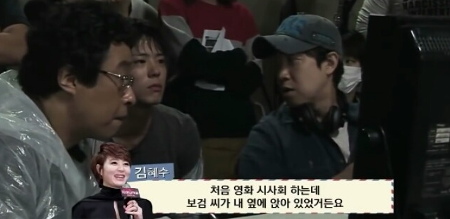 박보검 때문에 울었다는 김혜수 박보검 때문에 울었다는 김혜수