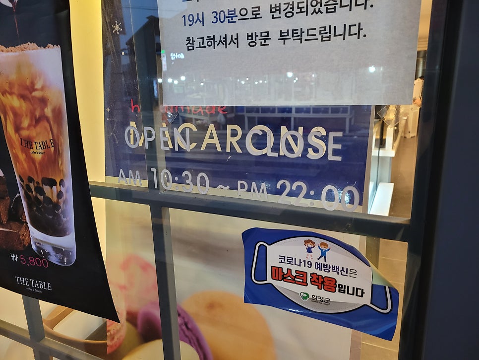 더테이블 사진 2