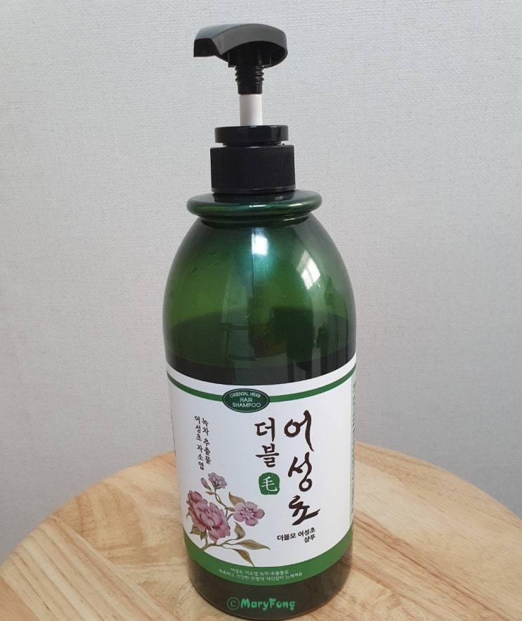  더블모 어성초 샴푸(탈모샴푸) 한달사용후기