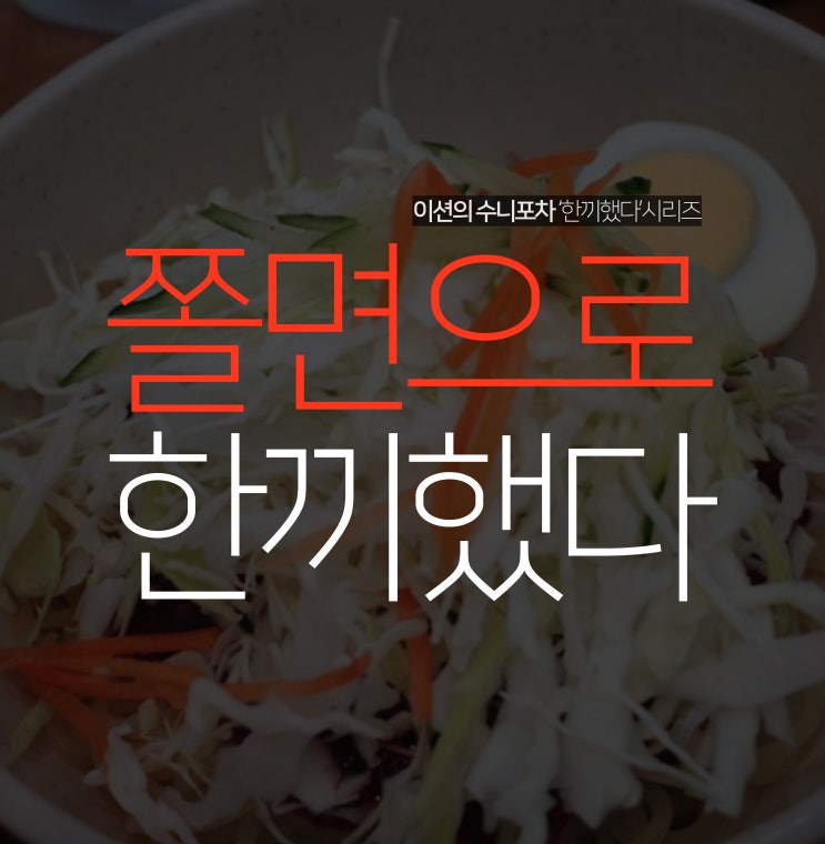  수원 북문 보영만두 역시 본점은 다르다.