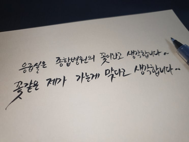  드라마 태양의 후예 13회 명대사 모음