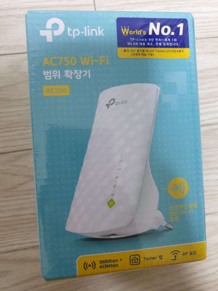  쓸만한 와이파이 Extender, tp-link RE200(AC750). 간단 사용기