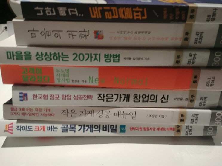  관심분야 책 대여중