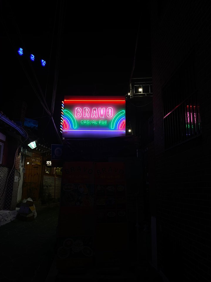  충정로 피맥 맛집 bravo 방문후기