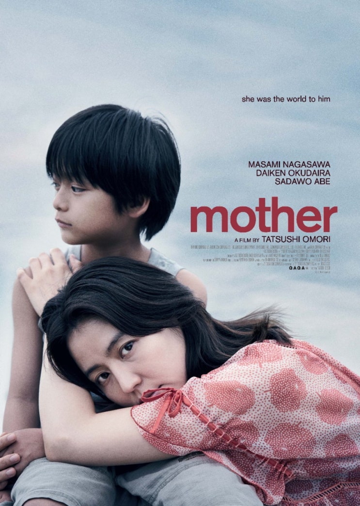 영화 마더 MOTHER