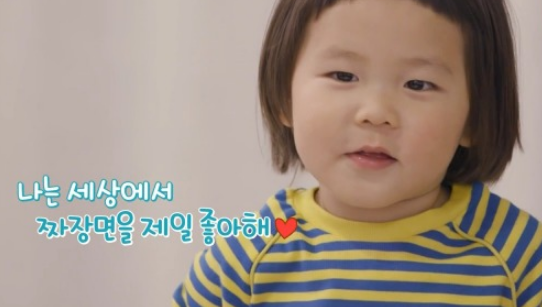 트러플 짜장면을 처음 먹는 신우 트러플 짜장면을 처음 먹는 신우