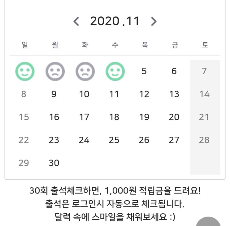 여아 쇼핑몰 추천 오즈키즈 옷 후기