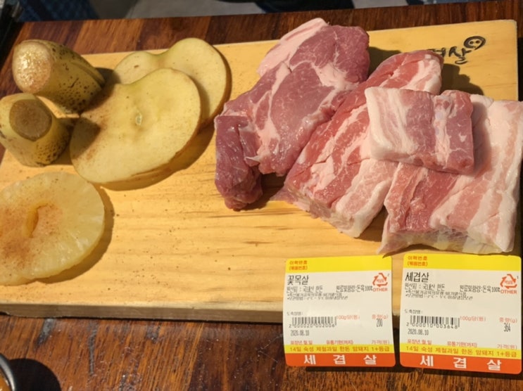  [부평맛집]가성비 가심비를 모두잡은 고깃집 세겹살