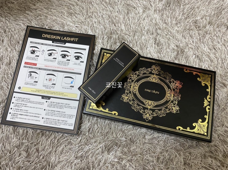  [드레스킨래쉬핏] 드레스킨속눈썹으로 승무원들이 비행 때 사용하는 승무원속눈썹 간편하게 붙이는 방법:D