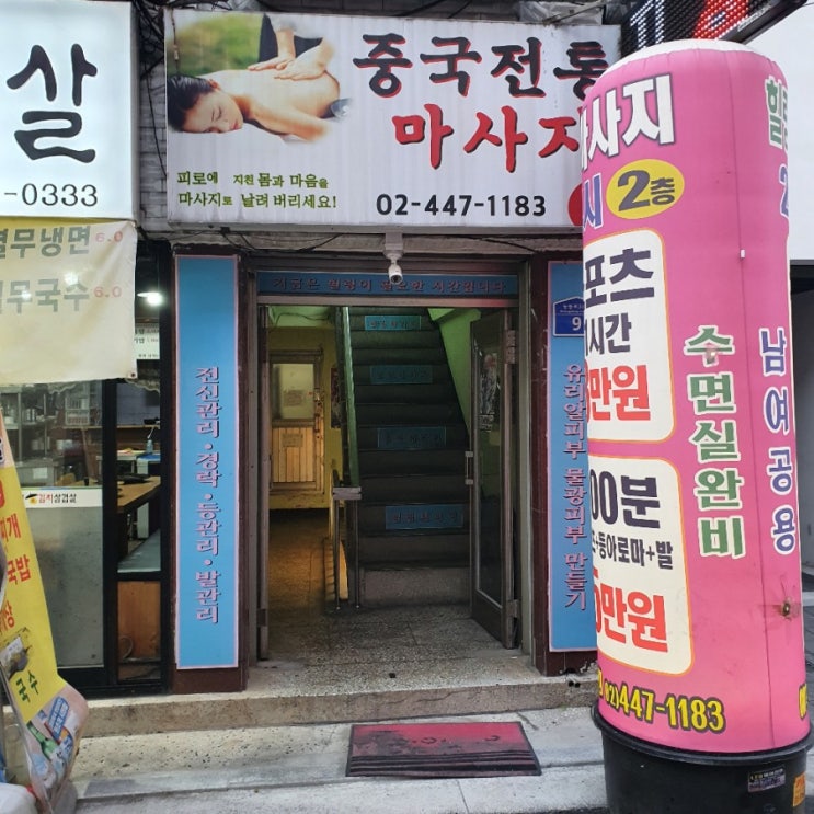  10월 25일 군자역 유희왕 듀얼 카드샵 카드홀릭 방문 후기