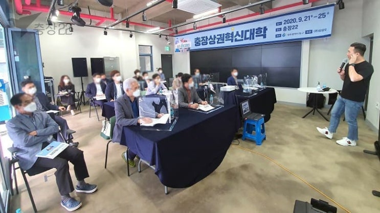  [도시재생] 광주동구 및 함양군 도시재생 초청특강 후기 사진 공유 - 도시재생큐레이터 최광운
