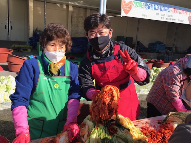  영중농협 봉사단 사랑의 김장나눔 행사
