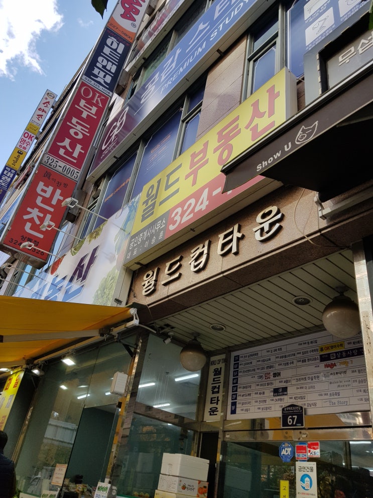  상동역pt 히트앤핏 다양한 운동이 가능한 상동헬스장 다녀왔어요