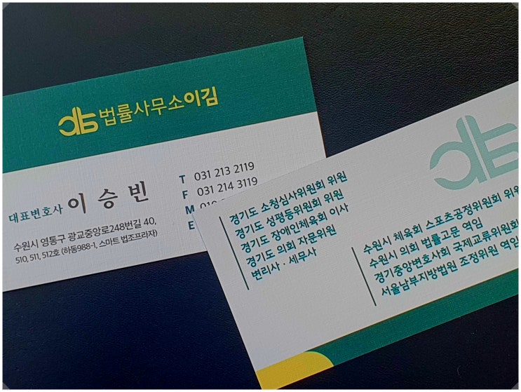  상가 명도소송? 부동산변호사는 이렇게 한다.