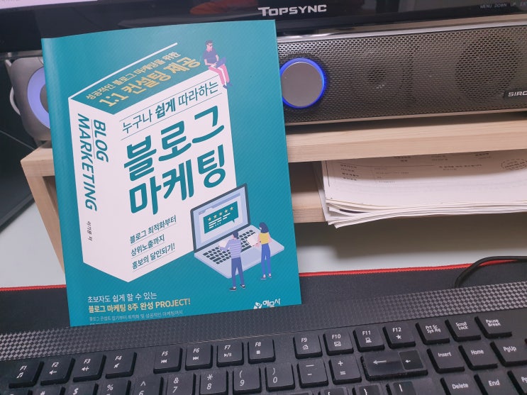  처음 시작하는 사람도 블로그로 돈벌기 할수 있는 방법 알고싶다면?(ft.원고작성알바 & CPA알바)