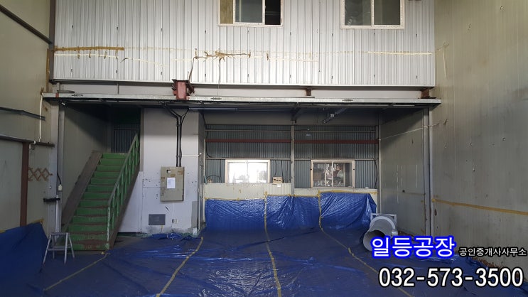  인천 송림동 철재단지 공장임대 1층40/2층10평