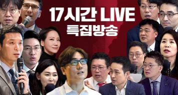 박세익(상승) VS 김한진(하락) 삼프로TV 토론 내용 실시간 요약