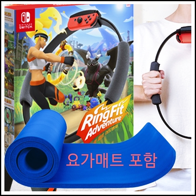  닌텐도 스위치 링피트 어드밴처 + 요가매트포함 다이어트 게임기, 게임도 하면서 다이어트 가능??