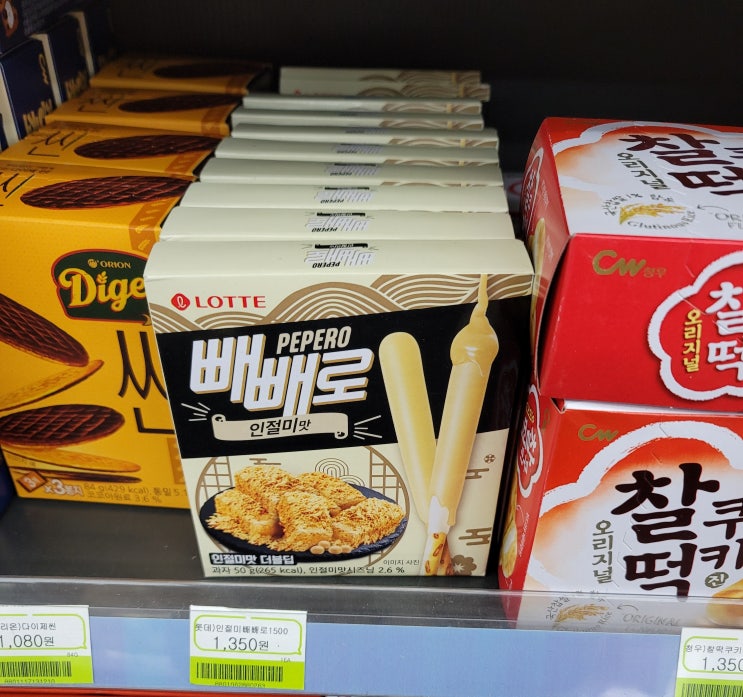  빼빼로 인절미맛도 있네요완전 신기해요