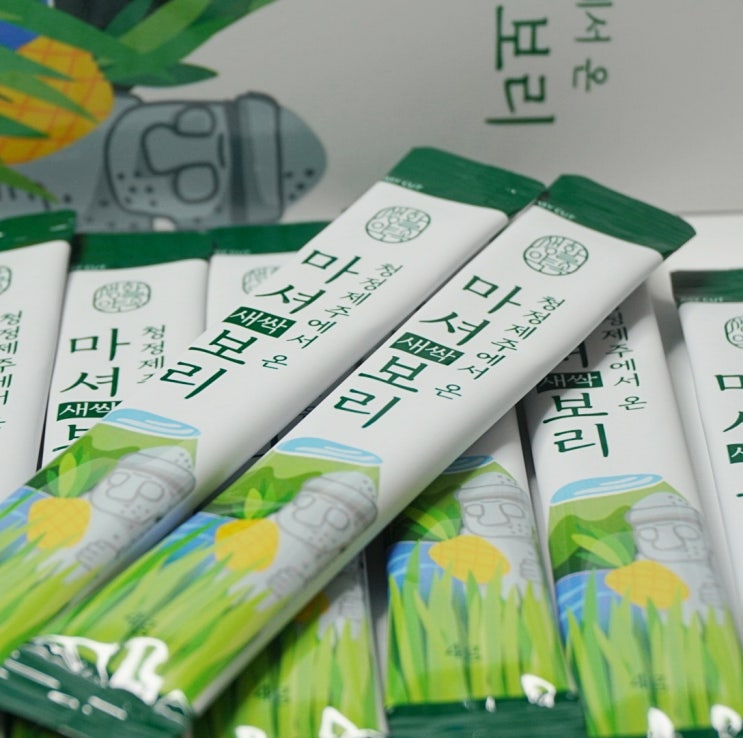  새싹보리 분말 밥먹고 물에 톡 기름리셋, 생활약속 '마셔보리' 먹는법
