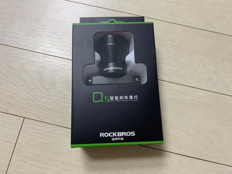 자전거 전조등 가성비 블랙울프