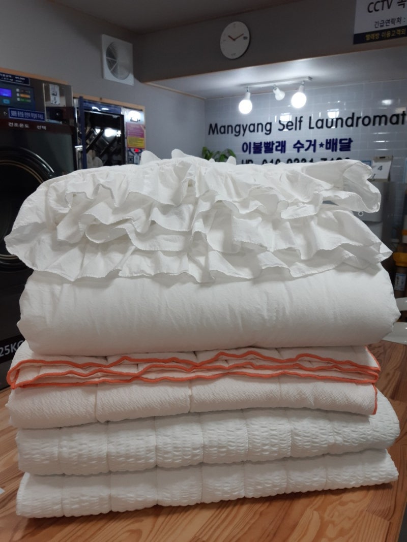 망양셀프빨래방‎의 가을*세탁물 : 네이버 블로그