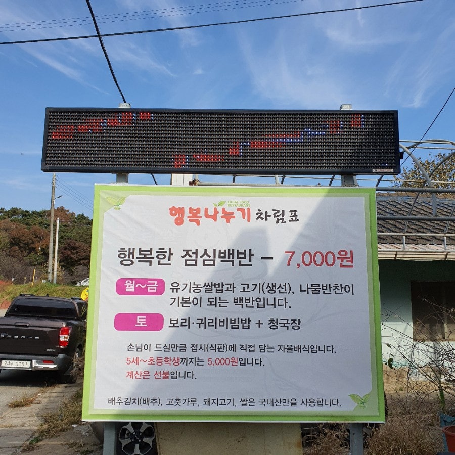행복나누기 사진 5